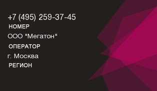 4952593745